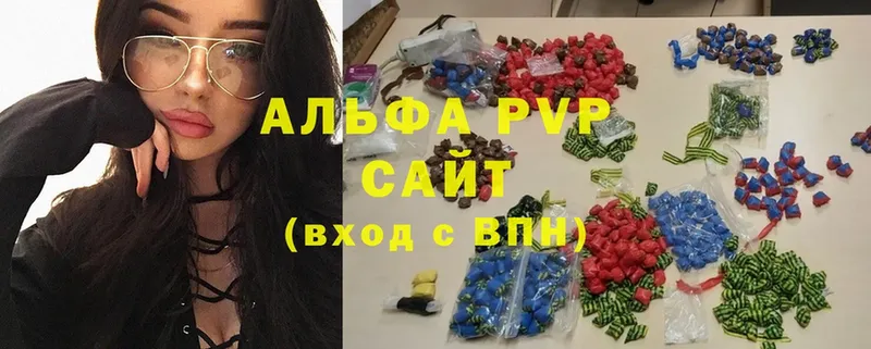 Alpha PVP СК КРИС Воткинск