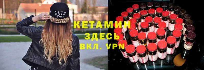 Кетамин ketamine  Воткинск 