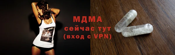 мяу мяу мука Белокуриха