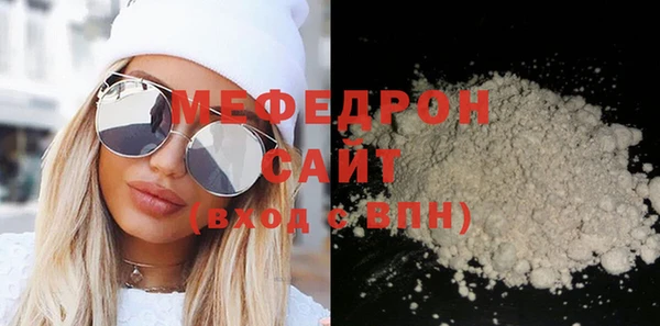 MDMA Белоозёрский